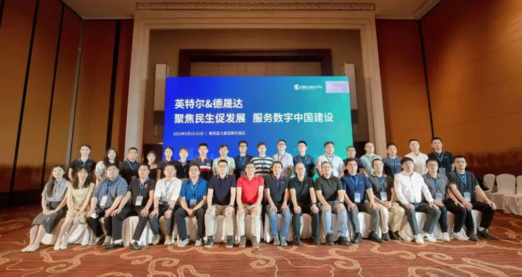 The 2024 Decenta & Intel Seminar themed "Empowering IoT Transformation with AI to Forge New Industrial Trends" has concluded successfully.